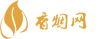 货到付款的香烟网
